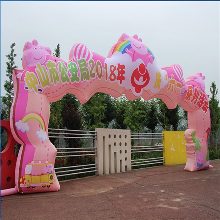 黄竹镇粉色卡通拱门